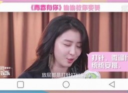 吃瓜娱乐赵小瞒是谁啊视频,网络红人的崛起之路