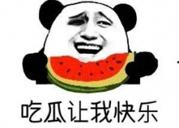 吃瓜群众吃瓜是什么意思