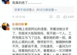 娱乐吃瓜小三是谁啊小说,娱乐吃瓜小三是谁？揭秘小说中的神秘角色