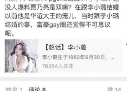 小何娱乐吃瓜,揭秘娱乐圈最新吃瓜事件