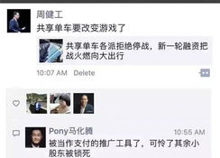 抖音娱乐吃瓜博主是谁,揭秘幕后故事与热门话题