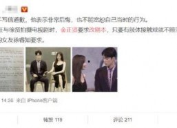 在线吃瓜娱乐圈小说