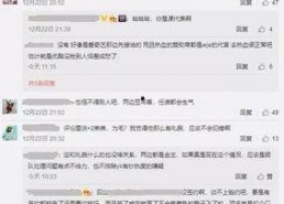 娱乐吃瓜君王嘉尔