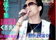 吃瓜娱乐的创作原声歌曲,揭秘吃瓜娱乐背后的原创音乐魅力